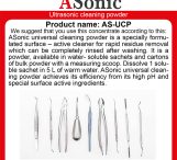 ASONIC Univerzalni prašak za čišćenje AS-UCP